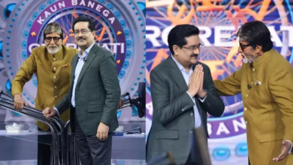 Kumar Mangalam Birla on KBC: कुमार मंगलम बिड़ला ने किया टीवी पर डेब्यू