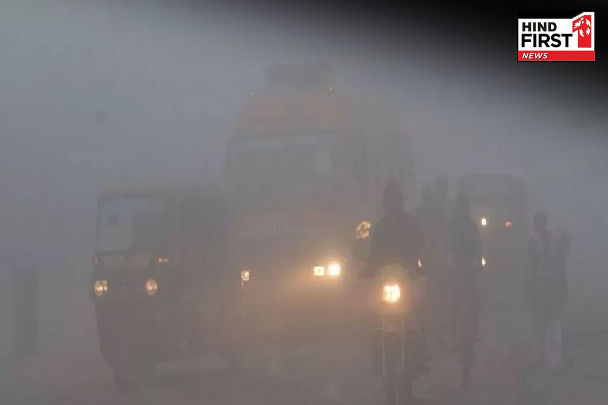 Weather Update Today: शीतलहर का दौर जारी, कई राज्यों में घना कोहरा